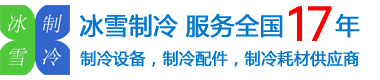 美優(yōu)樂(lè)壓縮機(jī)經(jīng)銷(xiāo)商